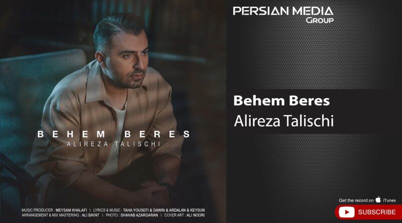 Alireza Talischi - Behem Beres ( علیرضا طلیسچی - بهم برس ) Lyrics