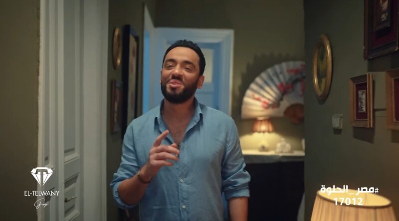 Lyrics of the song Flat - Ramy Gamal