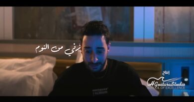 Nabeel Aladeeb – Khbr Fezzni Lyrics
